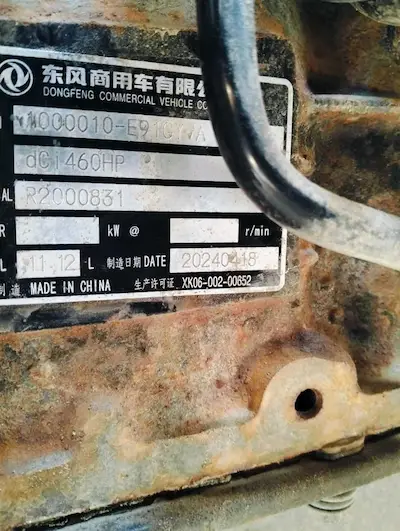EQ4251W-Grade — Photo 12