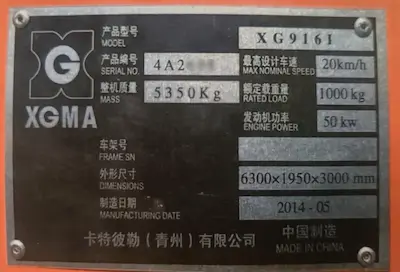 XG916I — Photo 9