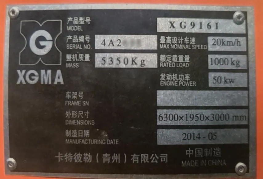XG916I — Photo 9